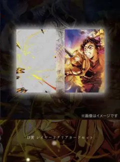 鬼滅の刃 第4弾 WEBSHOPくじ D賞 クリアカードセット 胡蝶しのぶ