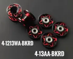 加工ローラー 2段 13㎜ 19㎜ 正規品 ミニ四駆 Mini 4WD - メルカリ