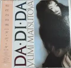 3点レコードすべて　鈴木さえ子　科学法則 I wish it 〜everyday 3点レコード鈴木さえ子科学と神秘緑の法則 I wish it 〜everyday