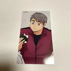 ハイキュー!! 喜怒哀楽 アニメイトフェア 特典 大判カード 宮治
