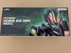 PREMIUM DX メモリアルブジンソードバックル - メルカリ
