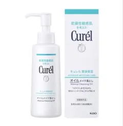 Curél クレンジングオイル 150ml