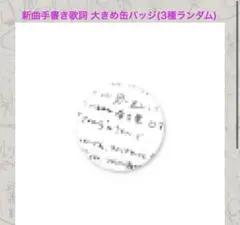 Item thumbnail for item d0d4369c-38c2-4e4e-ac46-056d1e327cc1