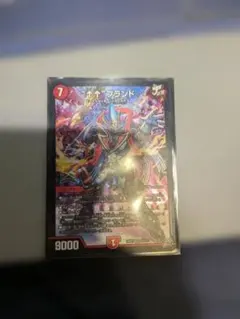 デュエルマスターズ “↑↑”ブランド SR