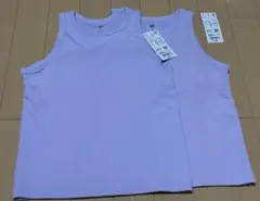 【２枚】カップ付き　ユニクロ キッズ リブタンクトップ 150cm パープル