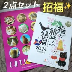 村松誠　壁掛け時計　猫 村松誠 壁掛け時計 猫 村松誠 ビッグコミックオリジナル2025年9月5日