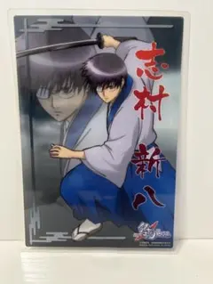 志村新八　ジャンボカードダス　銀魂　クリアコレクション　新訳紅桜篇