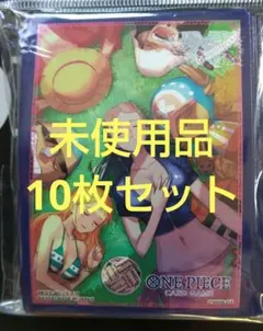 未使用品10枚　ワンピースカード　オフィシャルカードスリーブ公認店エディション