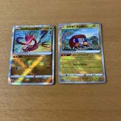 かがやくムゲンダイナ　かがやくデンヂムシ★ポケモンカードポケカ　K