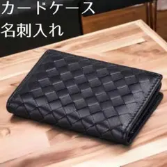 명함 홀더, 명함 케이스, 카드 홀더, 블랙, 블랙