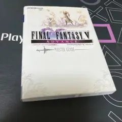 2025年最新】ファイナルファンタジー5アドバンスの人気アイテム