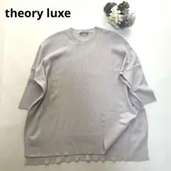 セオリーリュクス 半袖リブニット パープル サイズ32 ゆったりサイズ