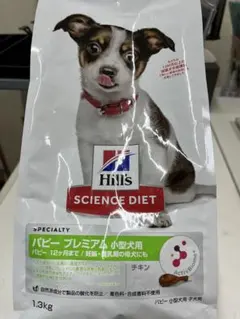 定価8千円 Hills ヒルズ d/d 食物アレルギーケア 犬用 ダック&ポテト