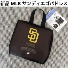 新品 MLB サンディエゴ・パドレス 2WAYショルダートートバッグ