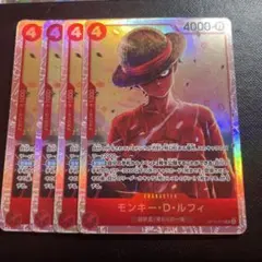 モンキー・D・ルフィ SR 4枚 セット OP12-015　赤　4