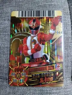 スーパー戦隊 ダイスオー 未来戦隊タイムレンジャー タイムレッド 特命