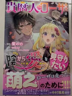 Item thumbnail for item d6b1b04c-ab62-4061-8a13-97278abc1e66