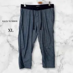 AMUY TRYSBAY｜未使用タグ付きソフトデニムサルエルテーパードパンツL