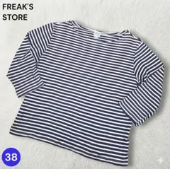 FREAK'S STORE ボーダーカットソー 七分袖 ネイビーのサムネイル