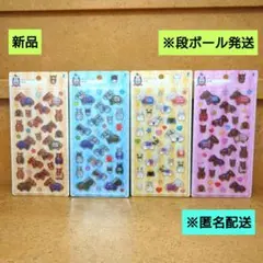 新品　サラブレッドコレクション ぷっくりシール 4点　匿名配送