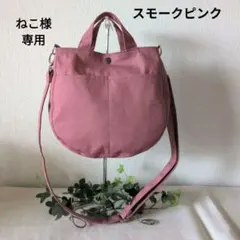 2wayドロップ型ミニトートバッグ(11号帆布)