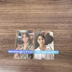 バーノン　weverse グローバル　ラキドロ　封入　トレカ