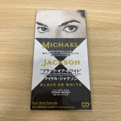 マイケル・ジャクソン Black Or White 8cm CD - メルカリ