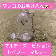 たくみ様 リクエスト 2点 まとめ商品