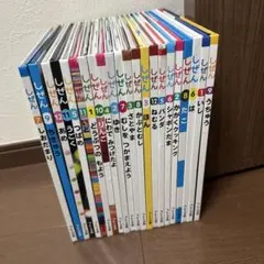 しぜん 68冊まとめ売り キンダーブック フレーベル館 - メルカリ