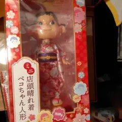 不二家 店頭用ペコちゃん 専用衣装 お正月用の晴れ着 華やかな着物衣装 不二家 店頭用ペコちゃん 専用衣装 お正月用の晴れ着 華やかな着物衣装