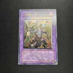 2026年最新】剣闘獣 レリーフの人気アイテム - メルカリ