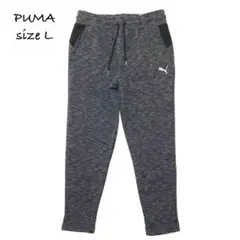 【完売品】新品タグ付き◆PUMA プーマ WOMAN ジョガーパンツ L/D2