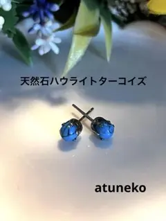 pig pig様 リクエスト 2点 まとめ商品