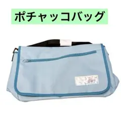 サンリオ ポチャッコ 水色 キャンバスフラップバッグ 子供 習い事 学校塾大容量