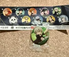 呪術廻戦　狗巻棘　びっくらポン景品　缶バッチ　くら寿司