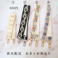 スマホストラップ ハンドストラップ 　バッグチャーム　携帯ストラップ　インド刺繍