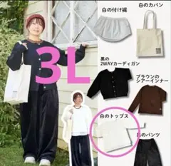 おかだゆり Tシャツ