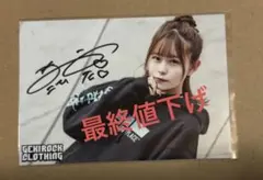 小日向美香 アクリルキーホルダー ブロマイド セット 未開封 2025年最新】小日向美香の人気アイテム - メルカリ