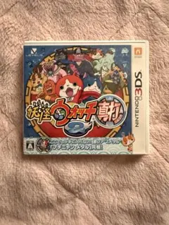 妖怪ウォッチ2 真打 ニンテンドー3DS