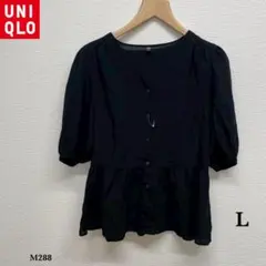 美品❗️UNIQLO『ユニクロ』レーヨンローン Vネック ブラウス【L】黒