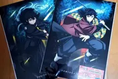 鬼滅の刃　一番くじ　雷の兄弟　ポスター　冨岡義勇　時透無一郎