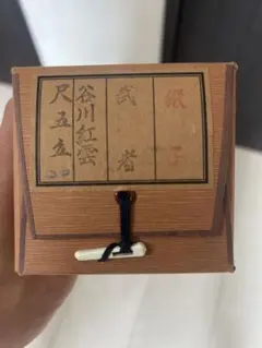 Item thumbnail for item 7df04ee9-d2f9-4c77-84b7-3bc9e23c5fb1