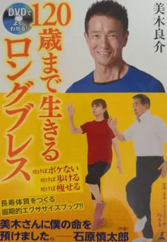 Item thumbnail for item ea3fa574-956c-4f2f-9532-2d71e622c9cc