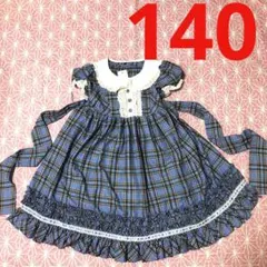 140 新品ロリィタ姫系　タータンチェックの華やかな裾フリルワンピース　水色