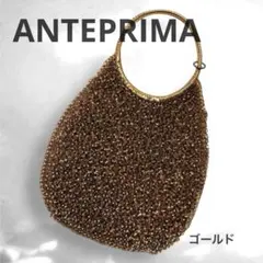 アンテプリマ ワイヤー　スタンダード　ラウンド　トートバッグ　ゴールド