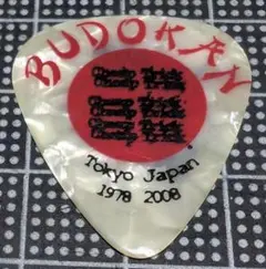 skiski2025様 リクエスト 2点 まとめ商品