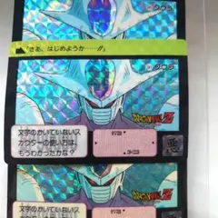 ドラゴンボールカード　カードダス　No.341 クウラ　プリズムカード　3枚