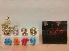 寝た振りの君へ / ammo