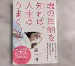 2026年最新】礒一明の人気アイテム - メルカリ