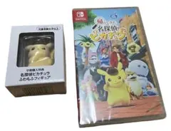 帰ってきた名探偵ピカチュウ　未開封　フィギュア